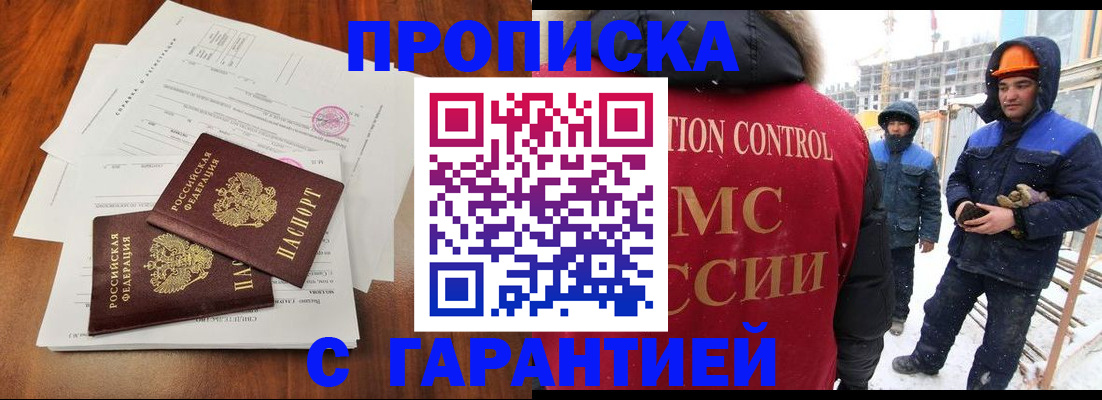 форма 3 в Советске