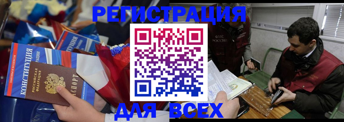 форма 3 в Советске